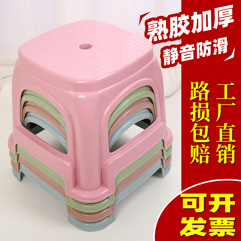 塑料凳子加厚小方凳儿童家用防滑椅子板凳换鞋户外休闲椅批发彩色