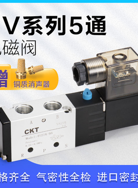 CKT气动 亚德客型4v210-08电磁阀气阀220v二位五通 换向阀24v线圈