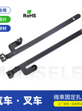 S06 M5螺栓螺柱叉车汽车固定头扎带线束捆扎带插销尼龙扎带