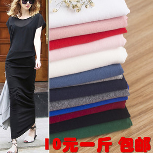 紫色黑色梳双面针织布料宝宝纯棉布婴儿秋衣内衣面料A类一斤包邮