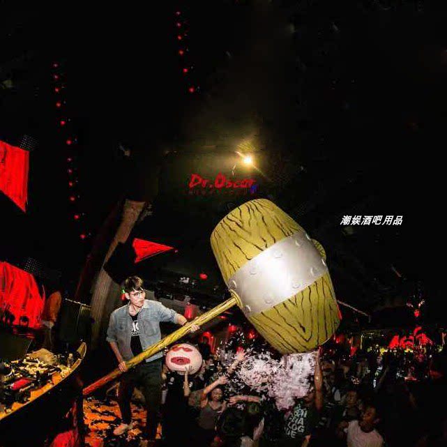 酒吧雷神暴力大锤子gogo互动气氛夜店砸人碎纸片爆点玩乐道具定制