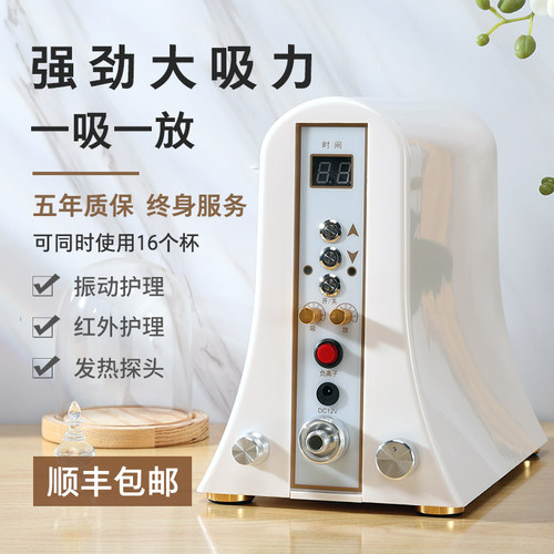 碧波粤美姿养生仪正品负压台湾