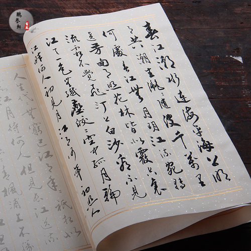 书法春江花月夜多少钱 书法春江花月夜价格 小麦优选