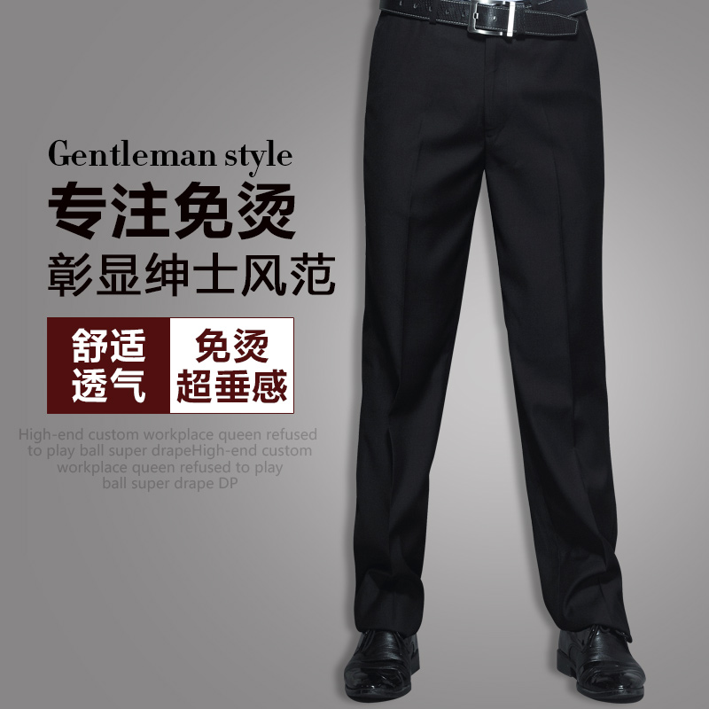 新款超值男式藏蓝工作装银行西裤