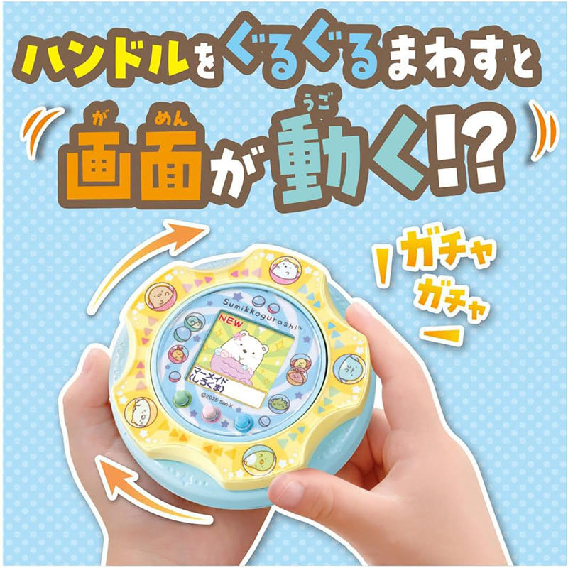 日本TAKARA TOMY儿童角落生物电子宠物机梦幻罗盘彩屏掌机游戏机