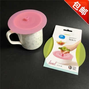 包邮 KM硅胶杯盖密封玻璃碗盖冰箱保鲜盖彩色耐用软胶杯子替换盖