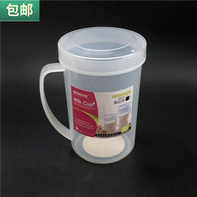 450ml透明塑料卫生果汁杯牛奶杯
