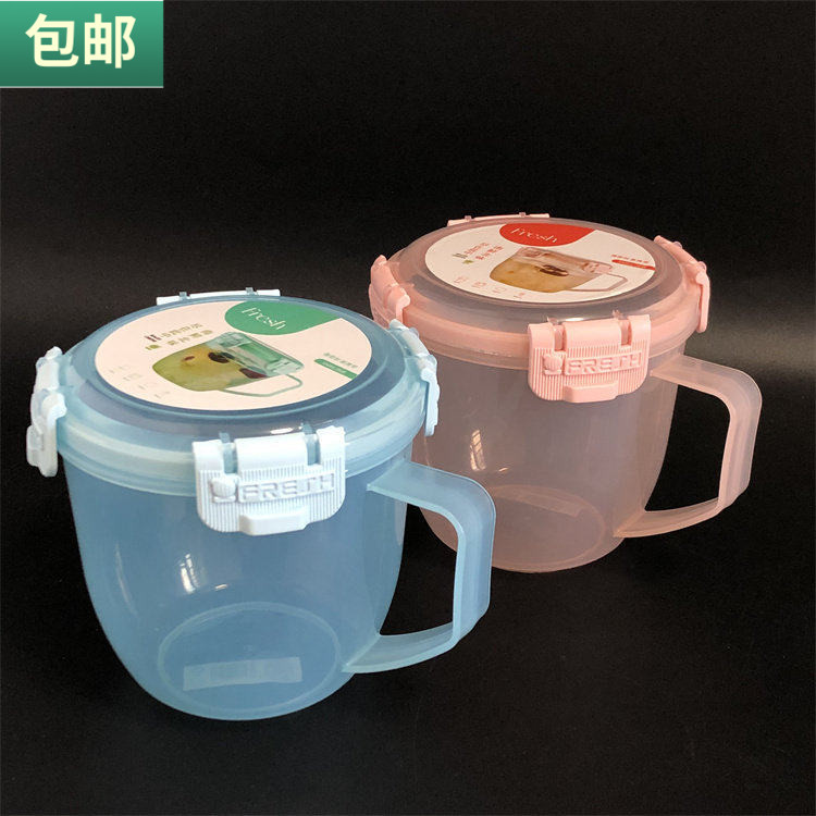 建浩圆形保鲜盒带手把早餐杯图片