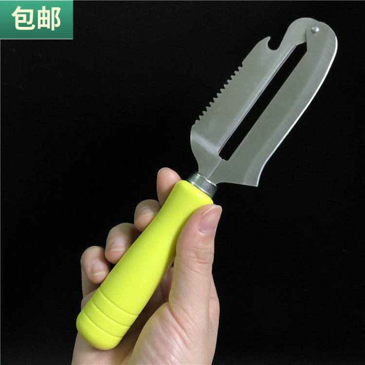 包邮 圆头多用瓜刨水果削皮器厨房去皮刀带磁萝卜土豆削皮刀小刀