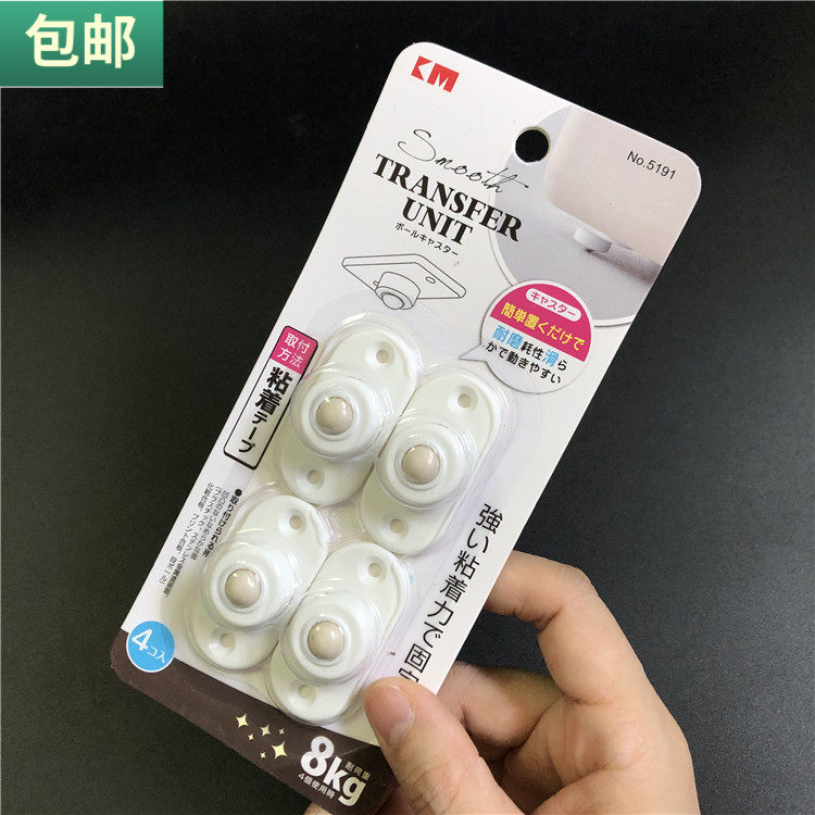 包邮 整理箱万向轮4个装垃圾桶滑轮小号家用轮子收纳筐滑行滚轮,基础建材,脚轮/万向轮,淘宝优惠券,粉丝福利购,淘宝优惠卷