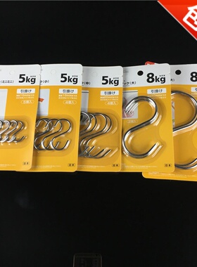 包邮不锈钢S形挂钩免钉迷你小S钩多用厨房网片收纳架挂钩大号小号