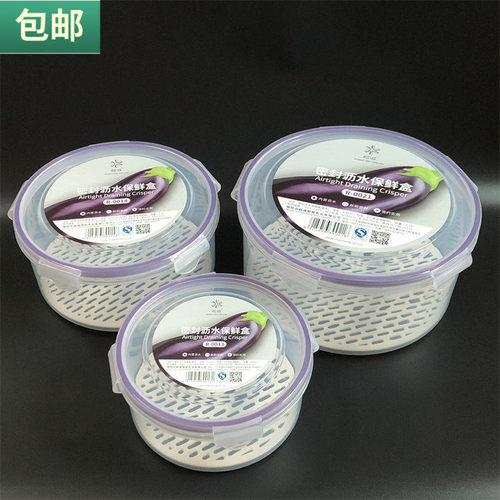 圆形保鲜盒微波加热饭盒带沥水片