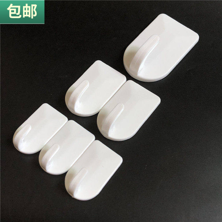 包邮 强力粘钩塑料挂钩免打钉贴钩收纳挂勾多用黏勾白色简约挂钩