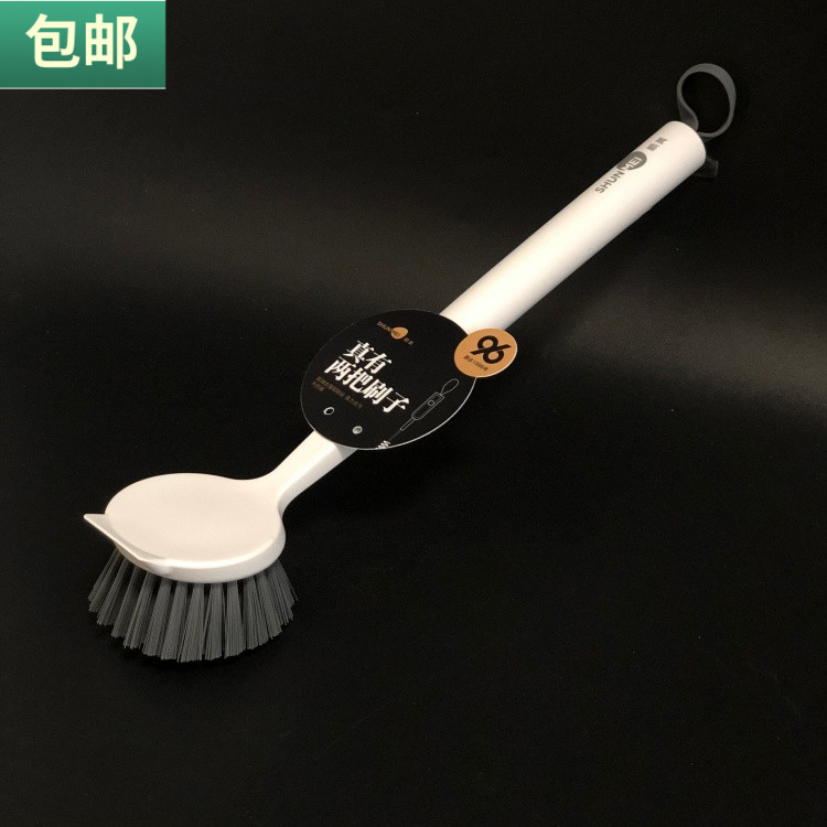 包邮 圆头锅刷长柄清洁刷缝隙小刷子带刮板厨房多用塑料刷子