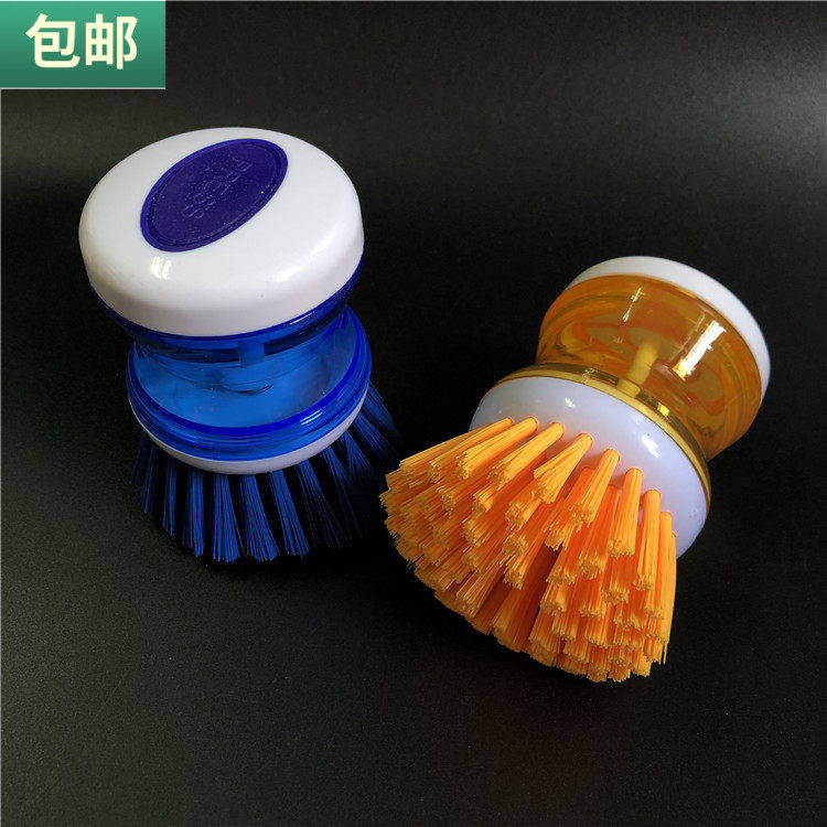 包邮厨房锅刷压液清洁刷可加洗洁精刷盘子刷锅手按刷子创意洗碗刷