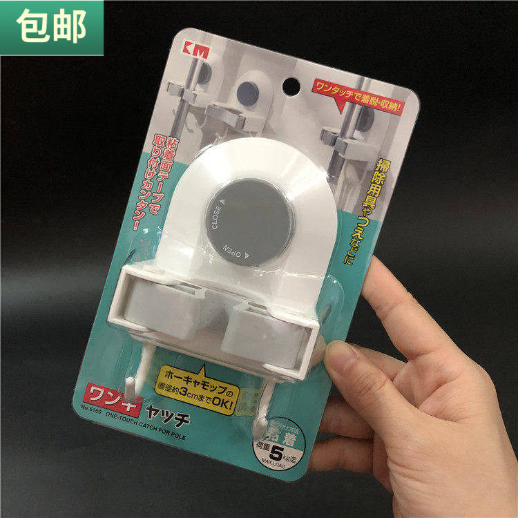 包邮 无痕花洒座防水浴室花洒挂架浴球挂钩扫把杆衣叉拖把收纳架