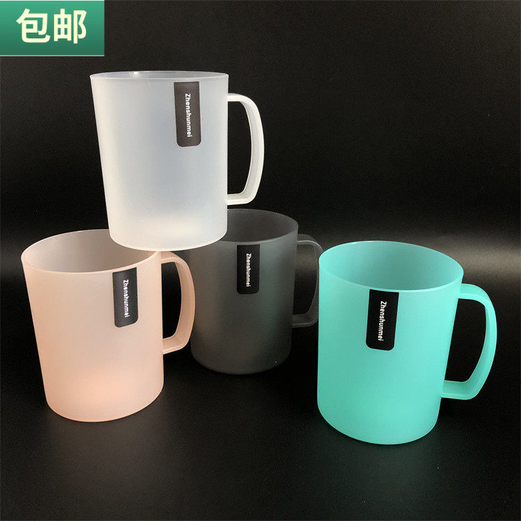 包邮 磨砂漱口杯400ml水杯食品接触用塑料杯子手把耐用胶杯子,家庭/个人清洁工具,洗漱杯,淘宝优惠券,粉丝福利购,淘宝优惠卷