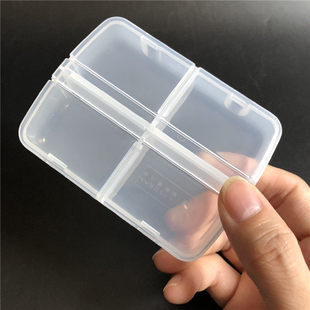 包邮 日式四格药盒小文具夹小首饰饰物分格盒4格分装收纳盒