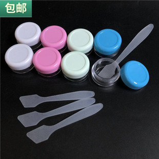 包邮 面霜分装瓶5克塑料小样瓶化化小样分装盒药膏旅行出差小瓶子