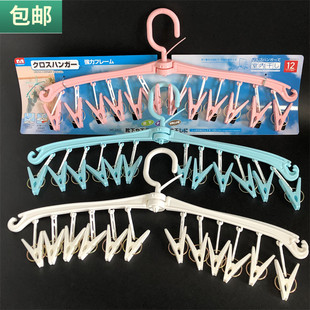 包邮折叠晒架防风袜子夹12头家用晾晒衣夹可旋转收纳塑料晒衣架子