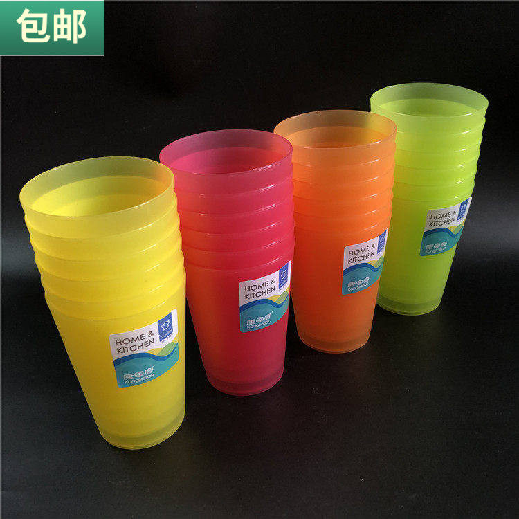 包邮 6个磨砂漱口杯塑料喝水杯啤酒杯果汁杯聚餐饮料杯茶水杯