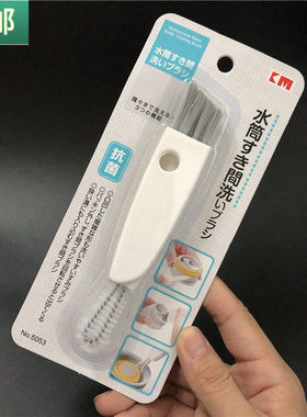 包邮 保温杯盖内侧缝隙刷厨房缝隙清洁刷三合一便携刷子日式创意