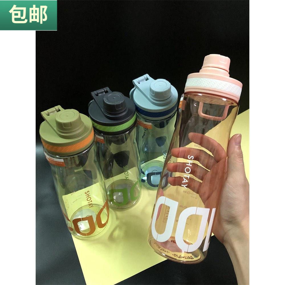 包邮学生水杯泡茶杯子便携水壶随手水瓶简约塑料刻度杯防漏带茶网