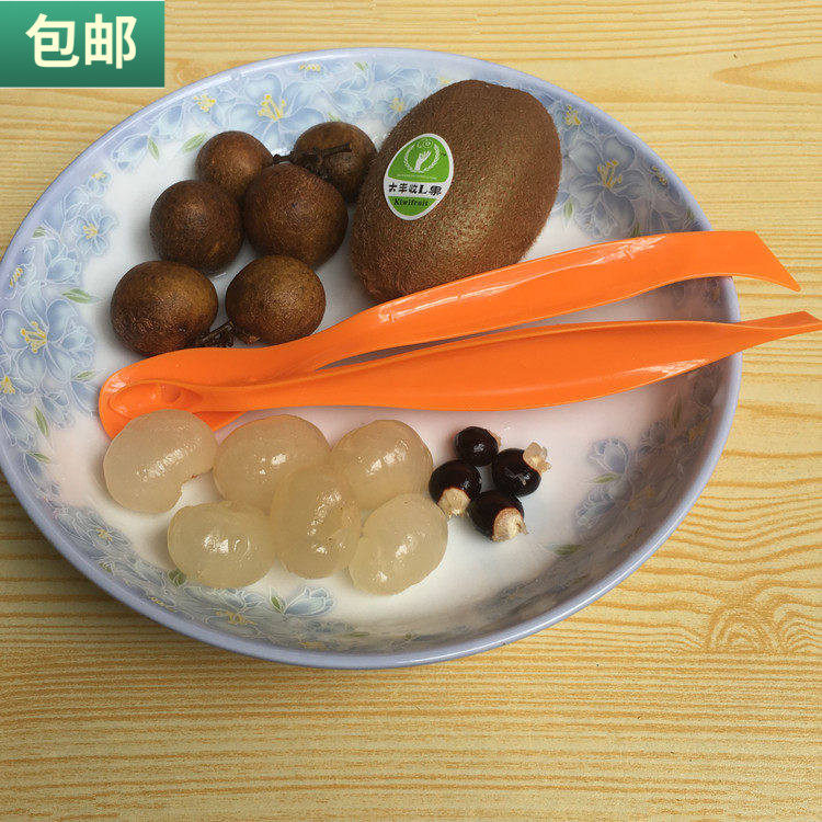 包邮 龙眼剥皮去核器挖桂圆核小勺果肉挖勺奇异果去皮器剥橙皮