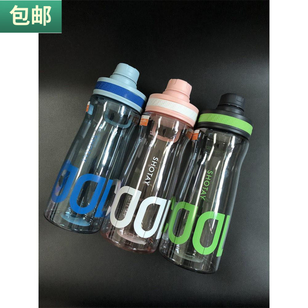 包邮运动水壶学生水杯带茶隔带刻度水瓶塑料喝水杯子尚泰时尚水壶
