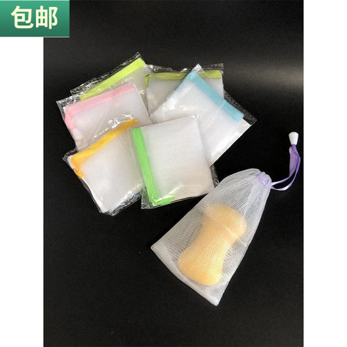 包邮手工皂起泡网香皂打泡发泡网
