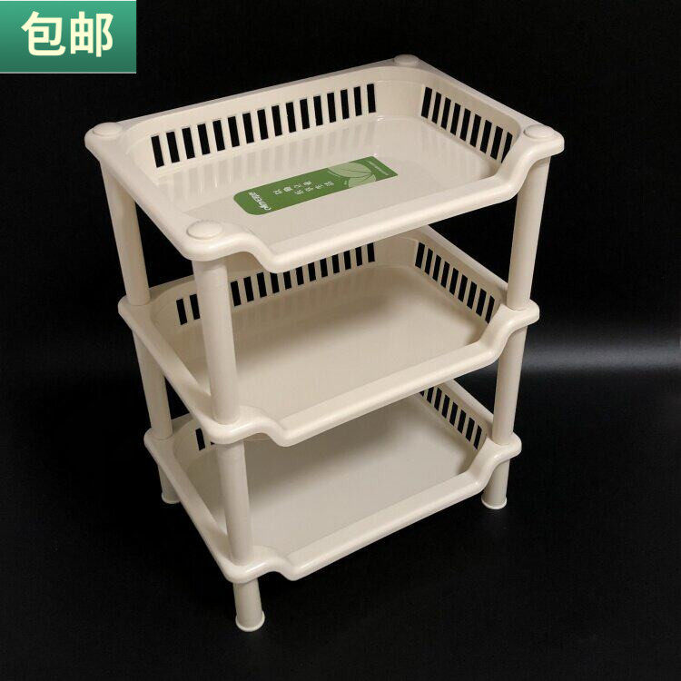 包邮 小号三层桌面收纳架浴室置物架塑料储物架厨房小3层整理架子