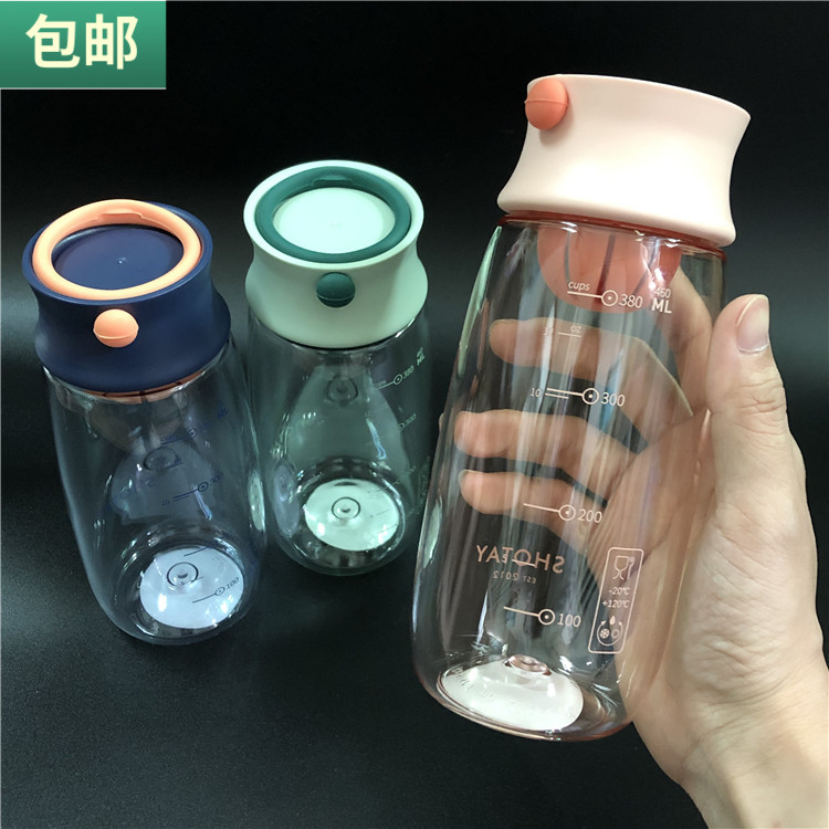 带茶漏运动风塑料便携水杯包邮