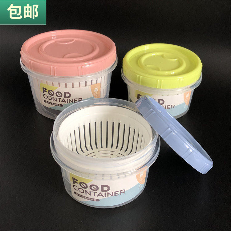 包邮 旋转盖保鲜盒小号冰箱食品盒带筛葱花盒子塑料水果沥水盒子