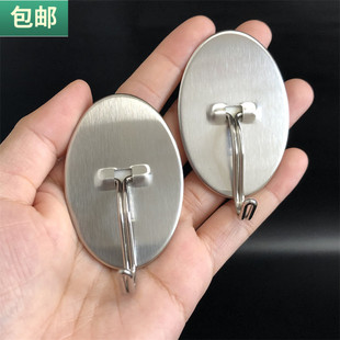 包邮 不锈钢粘钩活动挂钩免打孔黏胶式贴钩棚顶式吊钩多用小勾子
