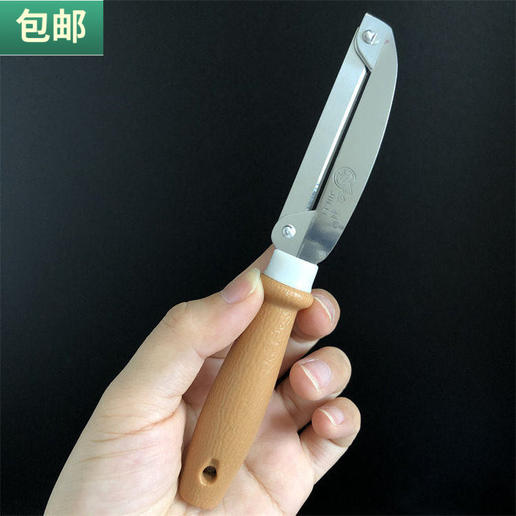 包邮 小号水果刨皮器瓜果去皮刀削皮刀不锈钢瓜刨手柄小刨皮器