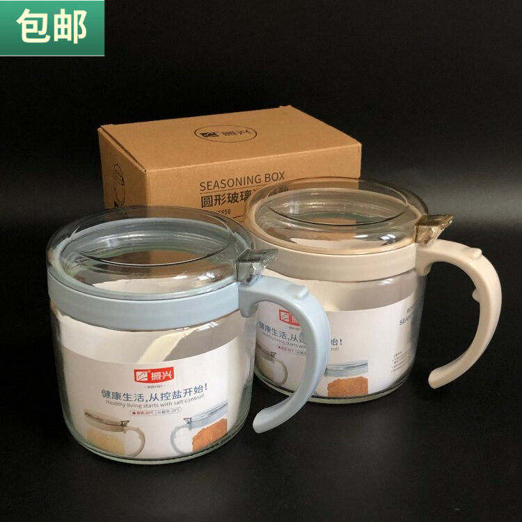 包邮 450ML玻璃调料盒厨房圆形调味罐圆柱形带勺盐罐带盖佐料盒