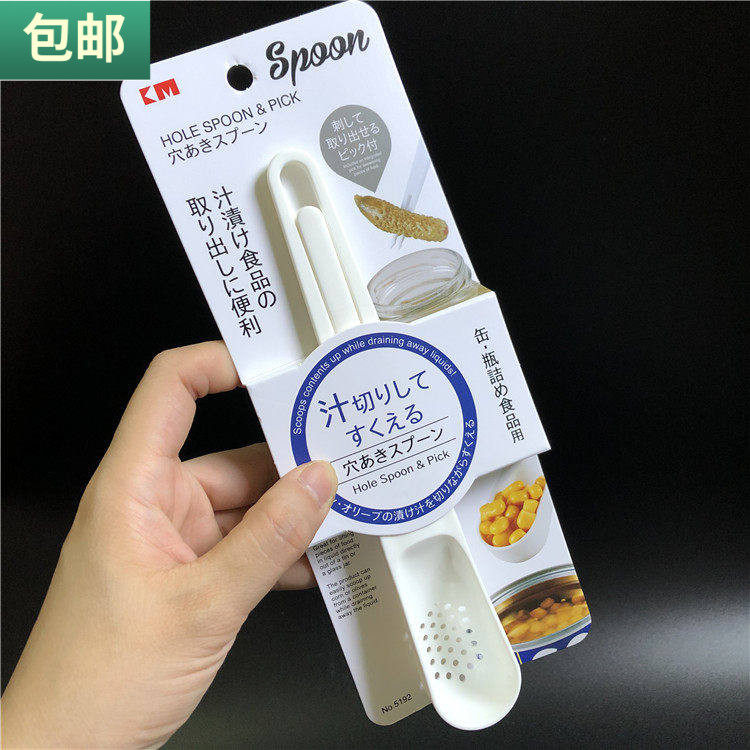 包邮 零食小漏勺罐头捞勺沥水勺便利吃水果罐头叉子厨房小工具