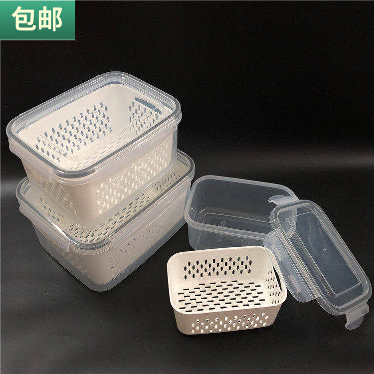 包邮带筛保鲜盒冰箱食品盒沥水葱花小盒中号大号果蔬收纳盒食物盒