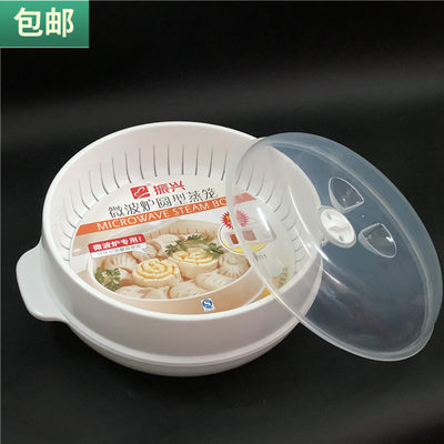 包邮振兴热饭馒头带盖塑料器皿