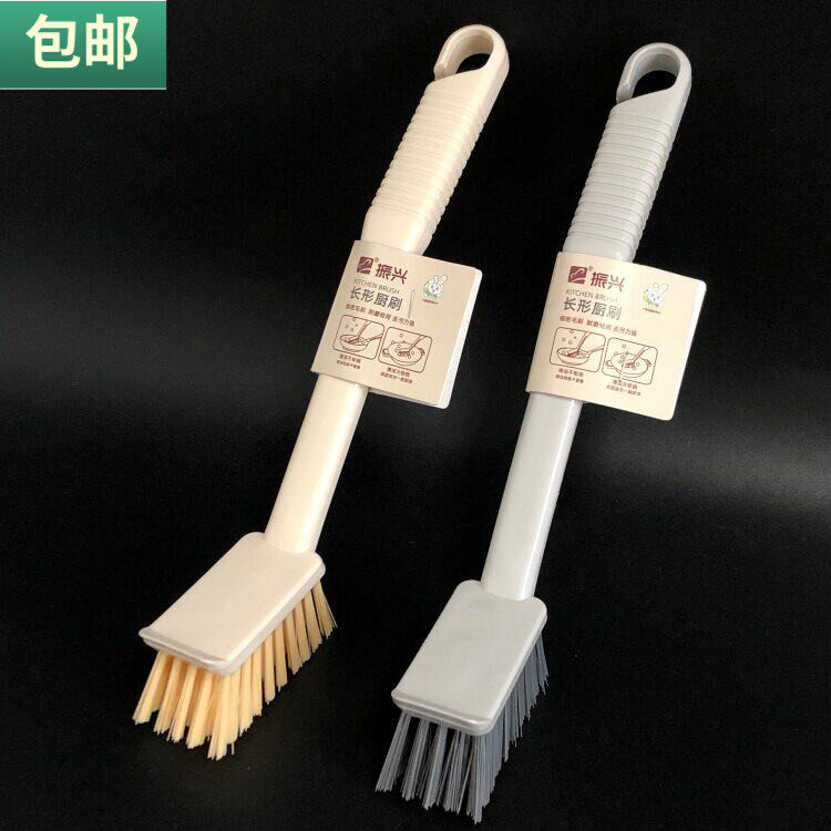 包邮 家务清洁刷长柄方头锅刷带刮板去油污厨房小刷塑料水槽刷子