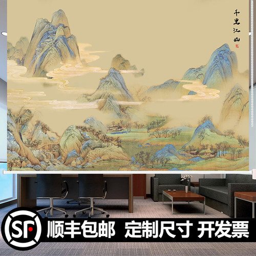 千里江山窗帘遮光防晒办公室客厅