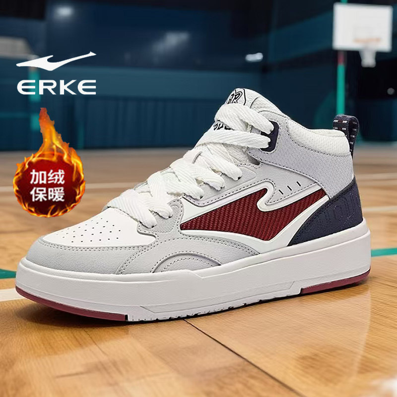 鸿星尔克男鞋2025冬季高帮新款皮面运动鞋男式减震潮流休闲板鞋男,运动鞋new,板鞋,淘宝优惠券,粉丝福利购,淘宝优惠卷