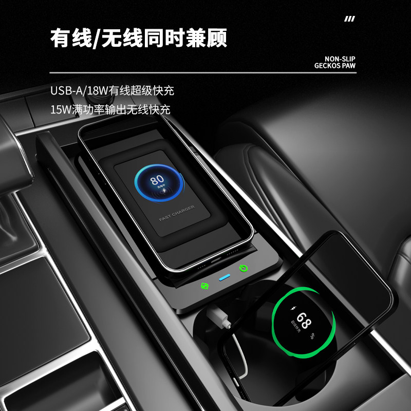 奥迪A6L/A7/S6/S7车载无线充电器充电垫板原车改装支架
