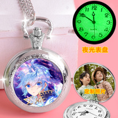 斗罗大陆唐三小舞桐霍雨浩怀表项链表学生儿童钟表手表考试用表