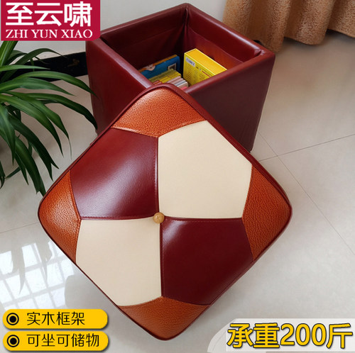 小皮凳子至云啸收纳凳沙发凳门口