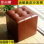 欧式 生态真皮登坐墩子沙发凳脚踏客厅成人进门换鞋 凳简约搁脚凳软