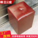 实木舒适皮墩子简约现代 店试鞋 家用换鞋 皮凳子妆台电脑高方凳服装