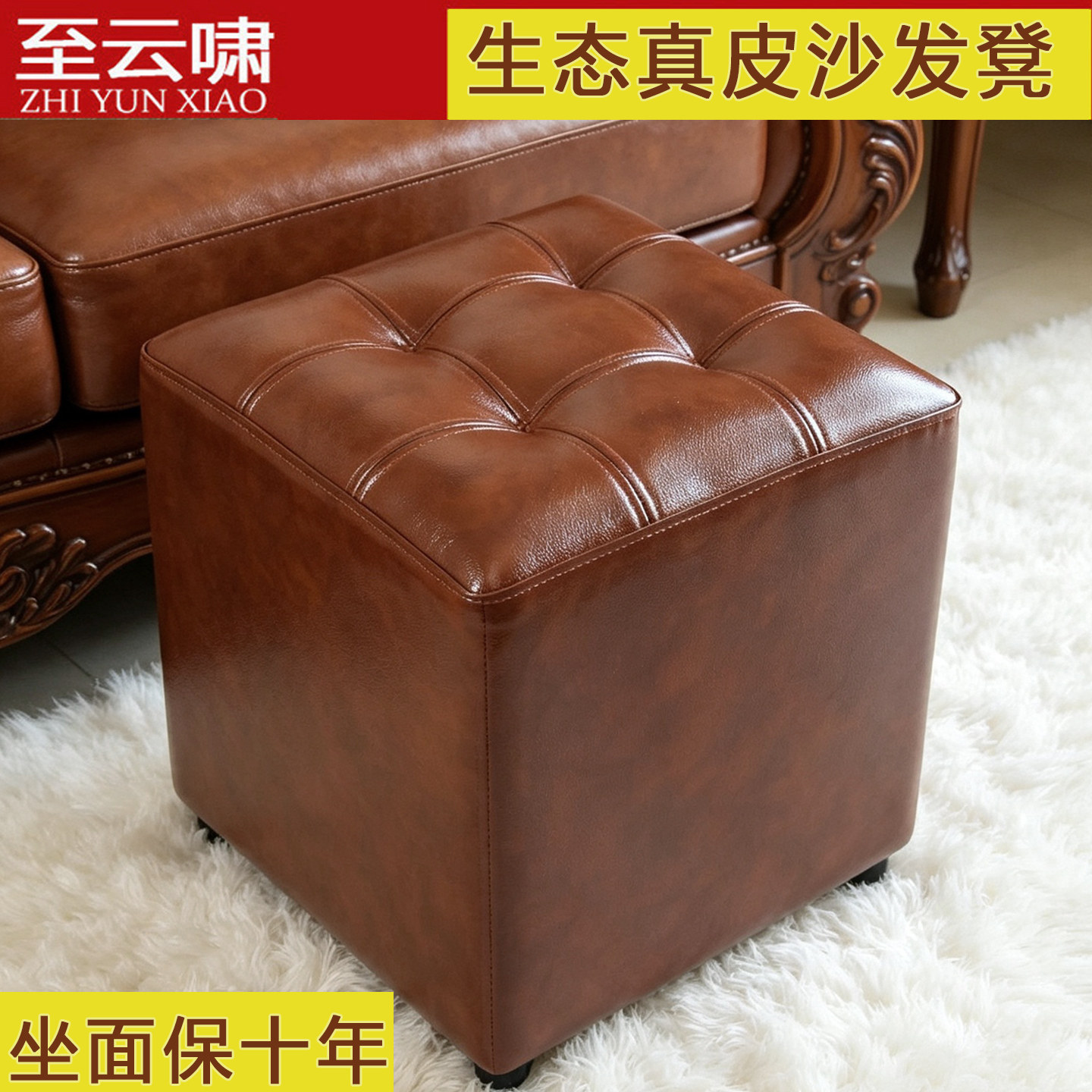 欧式生态真皮登坐墩子沙发凳脚踏客厅成人进门换鞋凳简约搁脚凳软