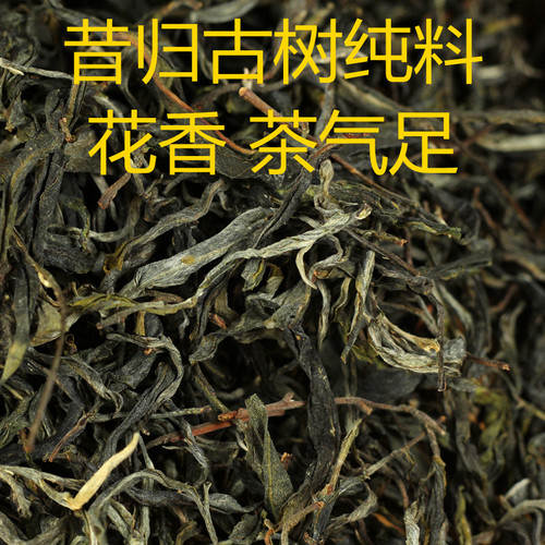 昔归古树纯料特级散装云南普洱茶