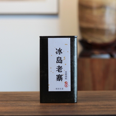 2022纯正冰岛老寨古树生茶散50g